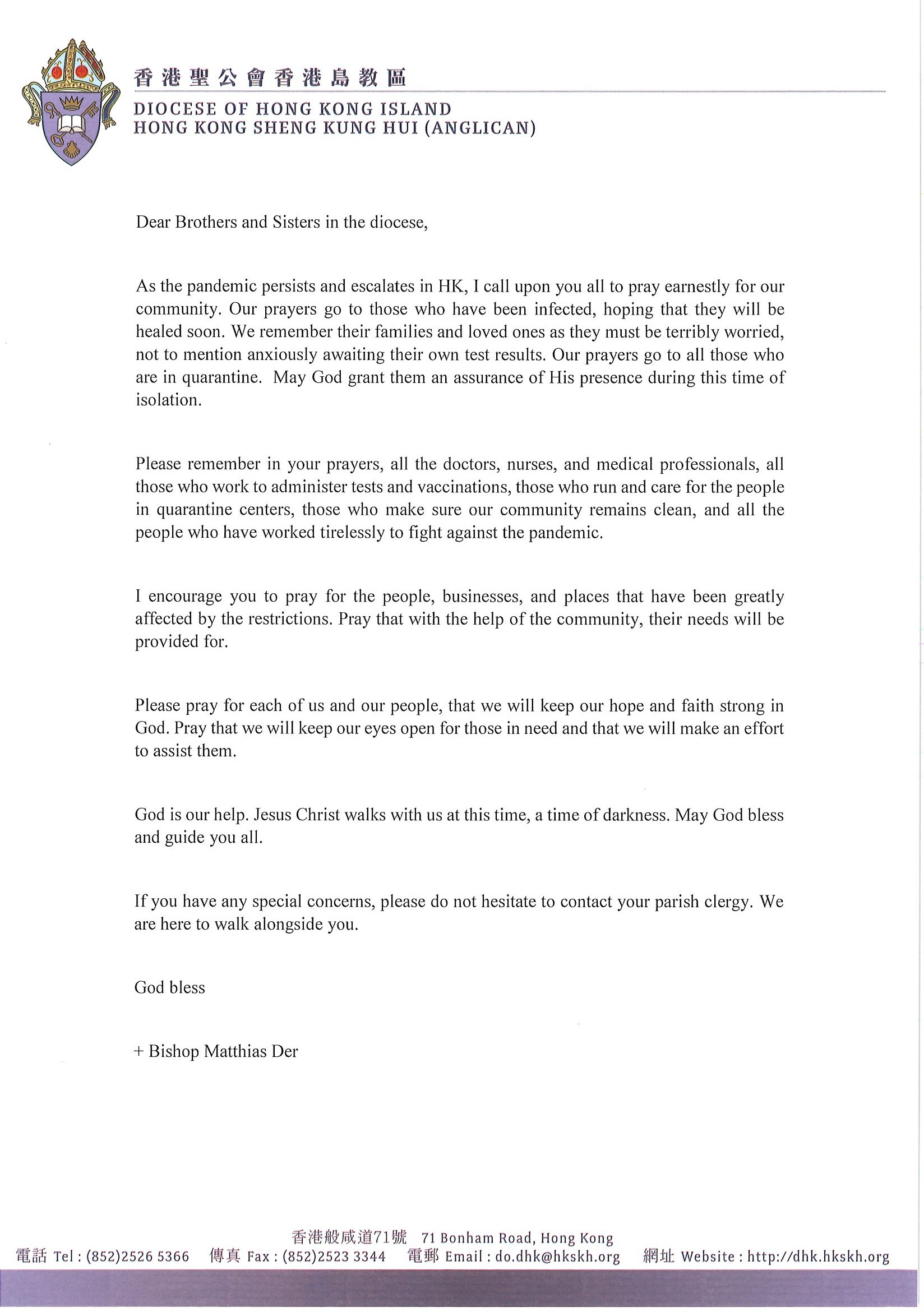 Bishop Letter_20220205_Eng.jpg